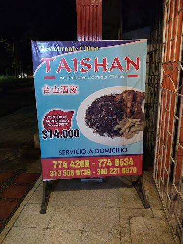 Opinii despre Restaurante Famoso chino în Cereté - Gastronomía y hostelería