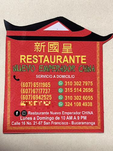 RESTAURANTE NUEVO EMPERADOR CHINA - Bucaramanga