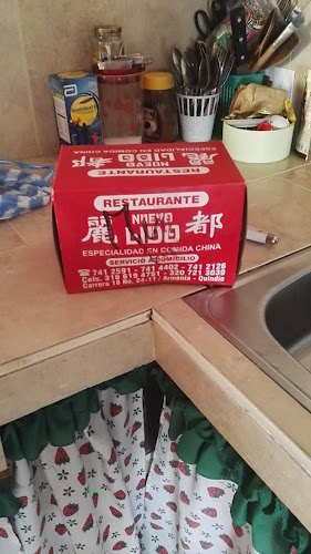 Cra. 18 #24-11, Armenia, Quindío